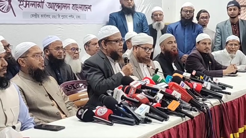 জোট নয়, এককভাবে ভোটে লড়বে ইসলামী আন্দোলন